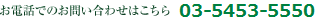 売却に関して